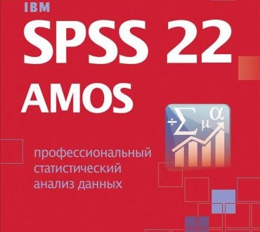 Hướng dẫn tải và cài đặt phiên bản nâng cấp SPSS 22 Full Crack mới nhất 